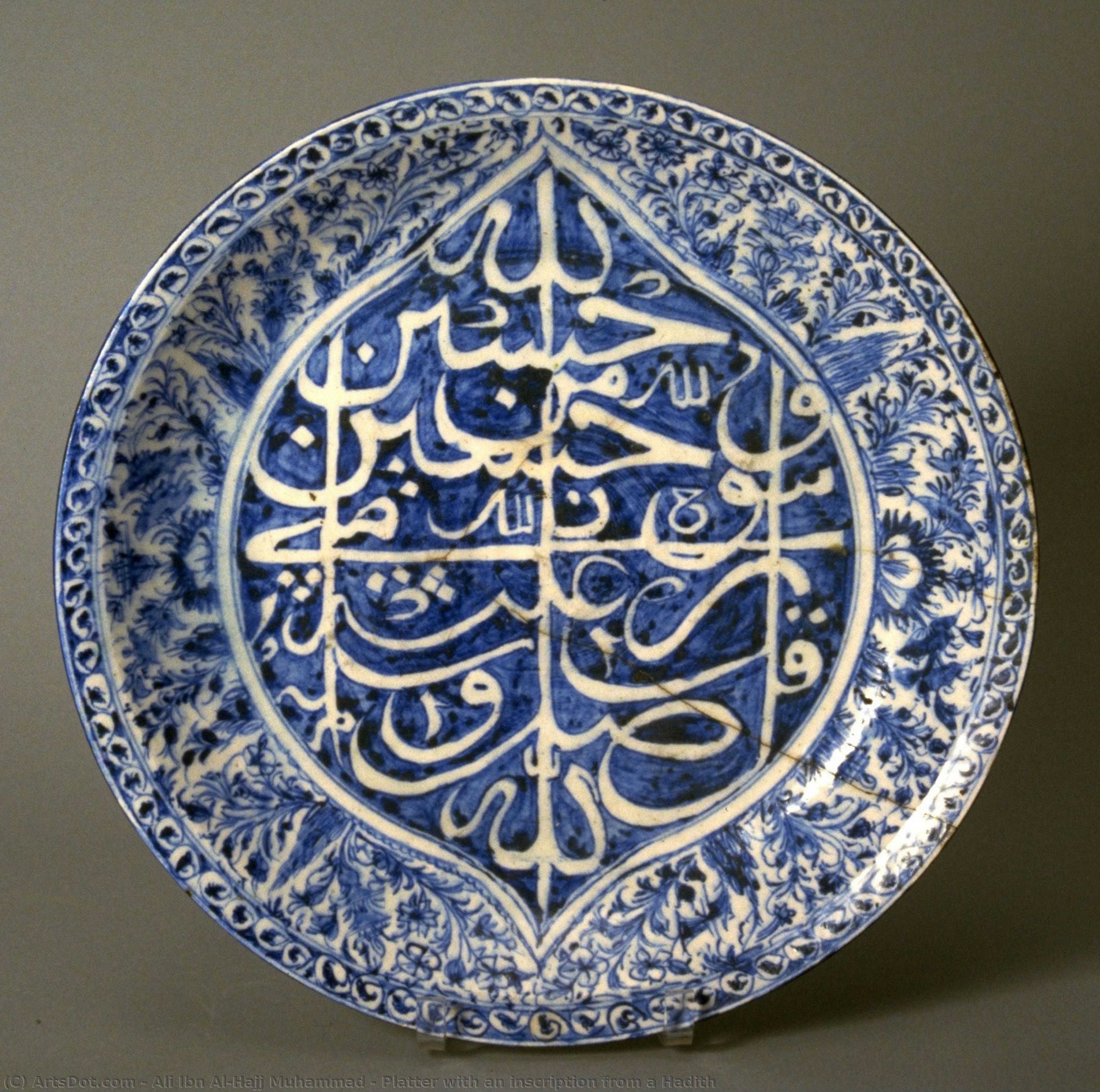 Platter With An Inscription From A Hadith — Ali Ibn Al-hajj Muhammad
