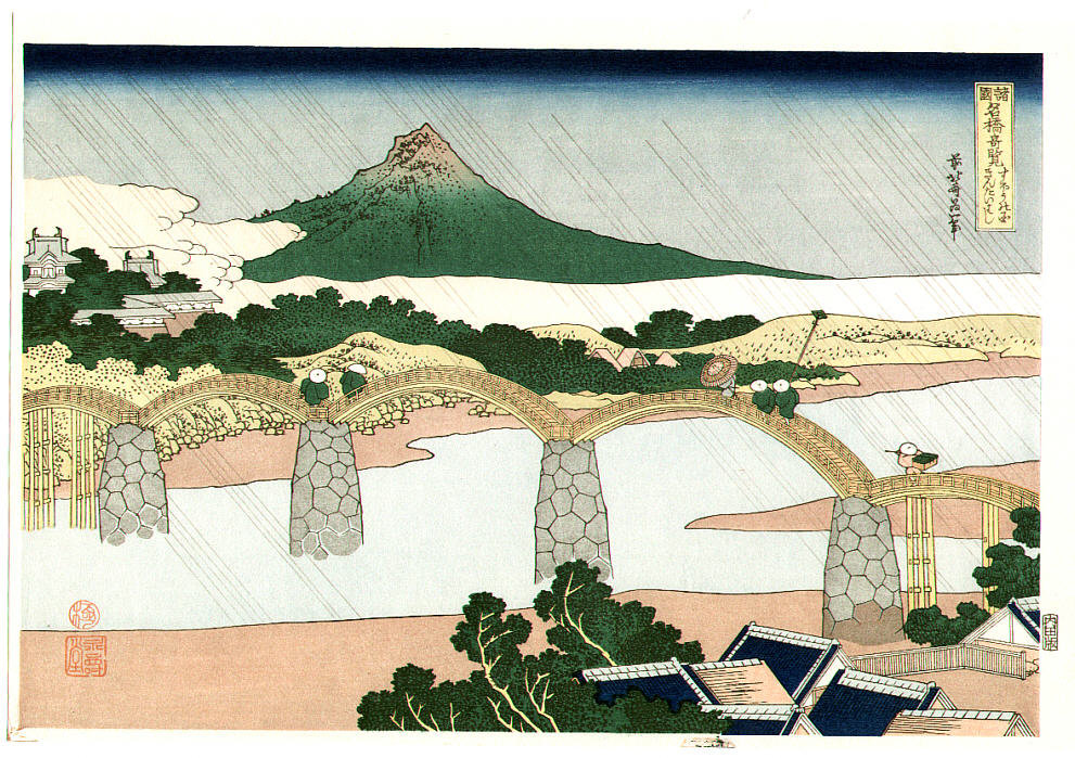 Kintai Bridge — Katsushika Hokusai