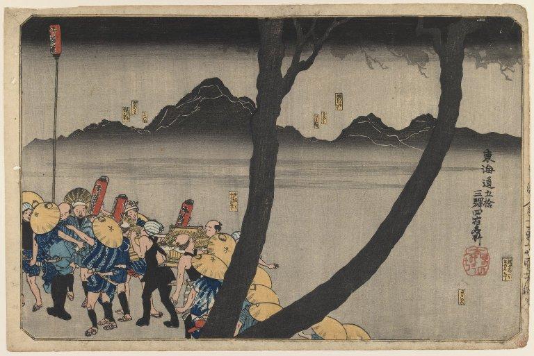 Station Hodogaya Through Hiratsuka — Utagawa Kuniyoshi