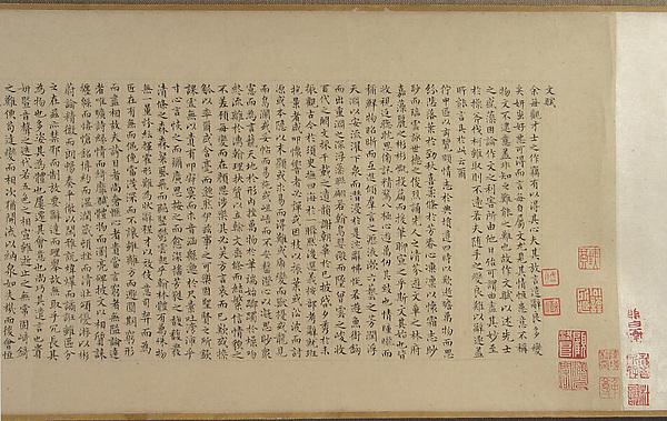 The Art Of Letters — Wen Zhengming