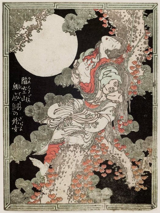 Inkuzan — Katsushika Hokusai