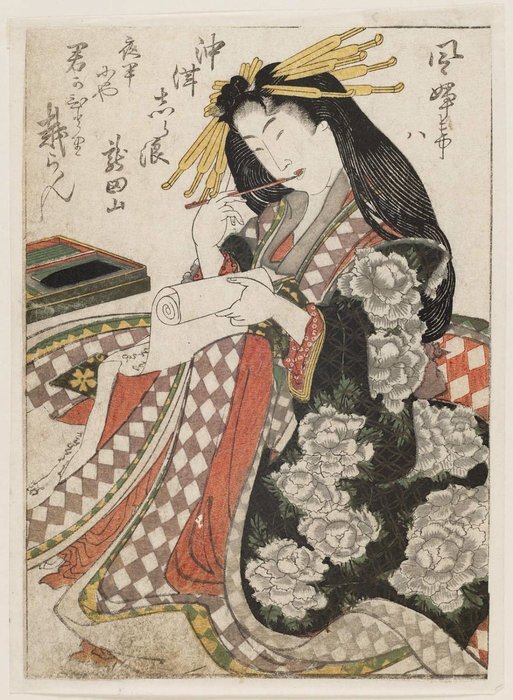 Courtesan Writing — Katsushika Hokusai