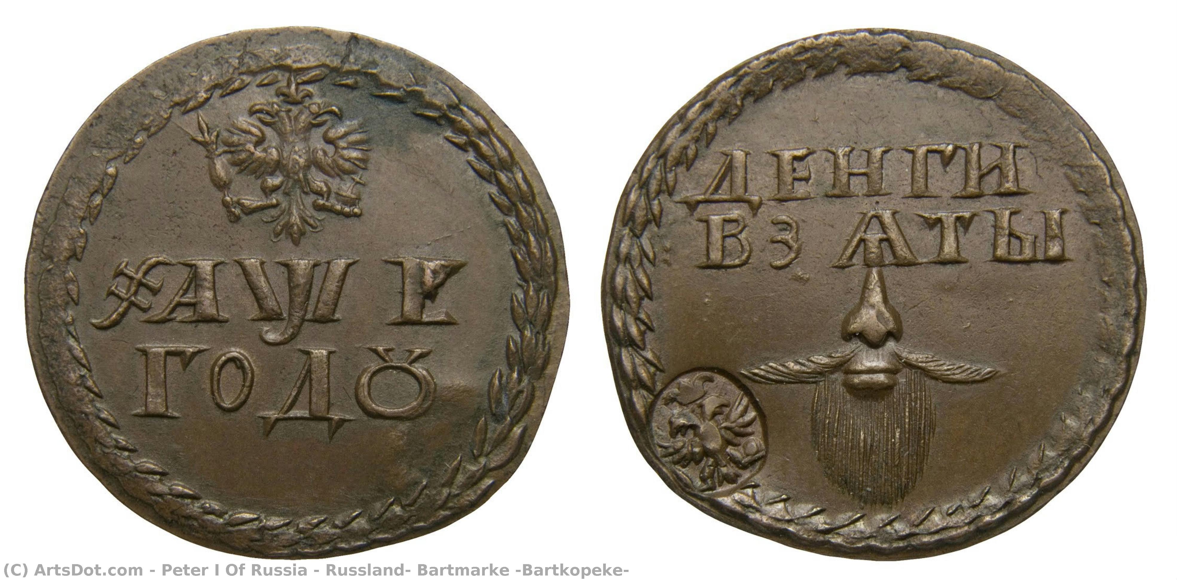 Russland: Bartmarke (bartkopeke) — Peter I Of Russia
