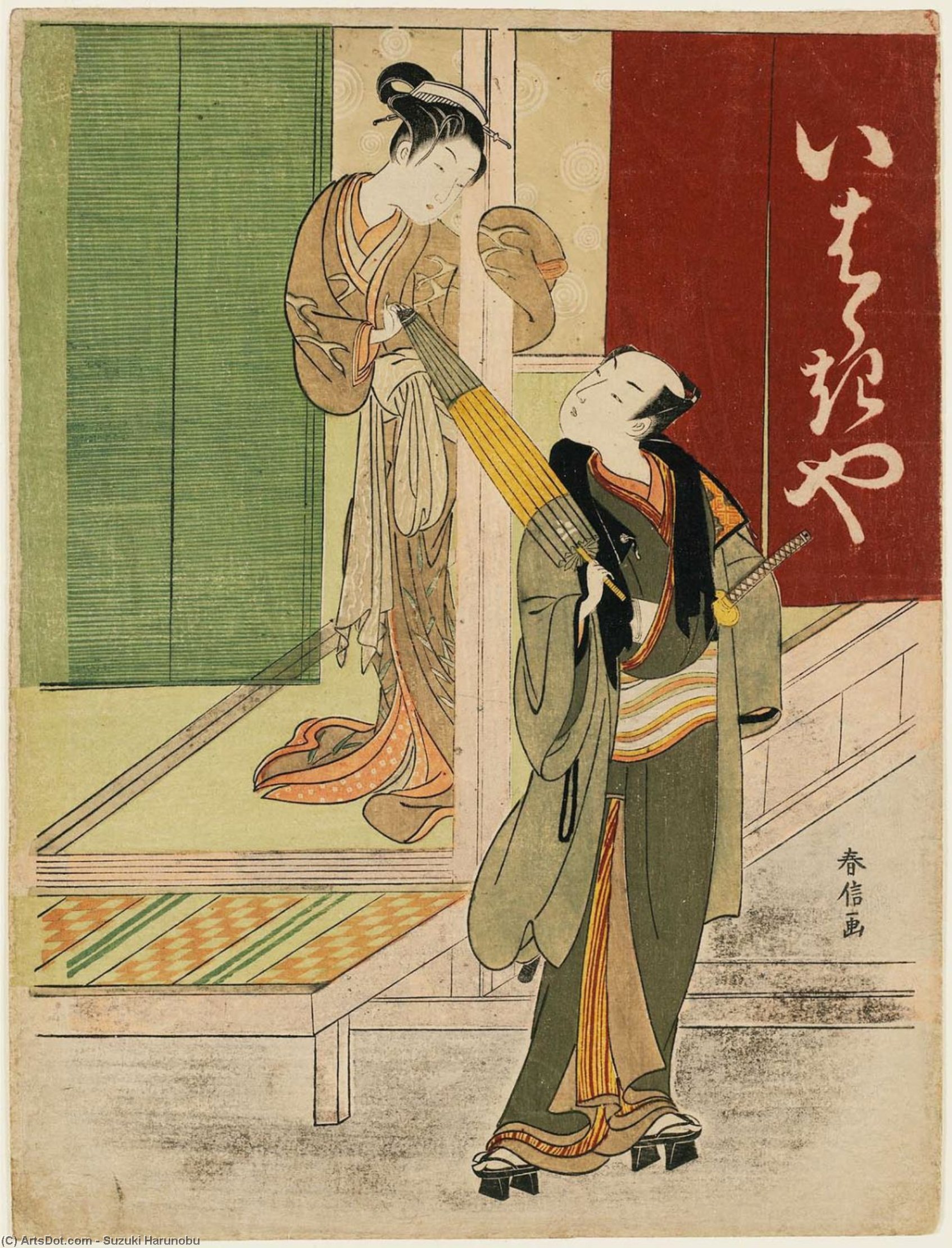 Courtesan And Customer At The Ibarakiya — Suzuki Harunobu