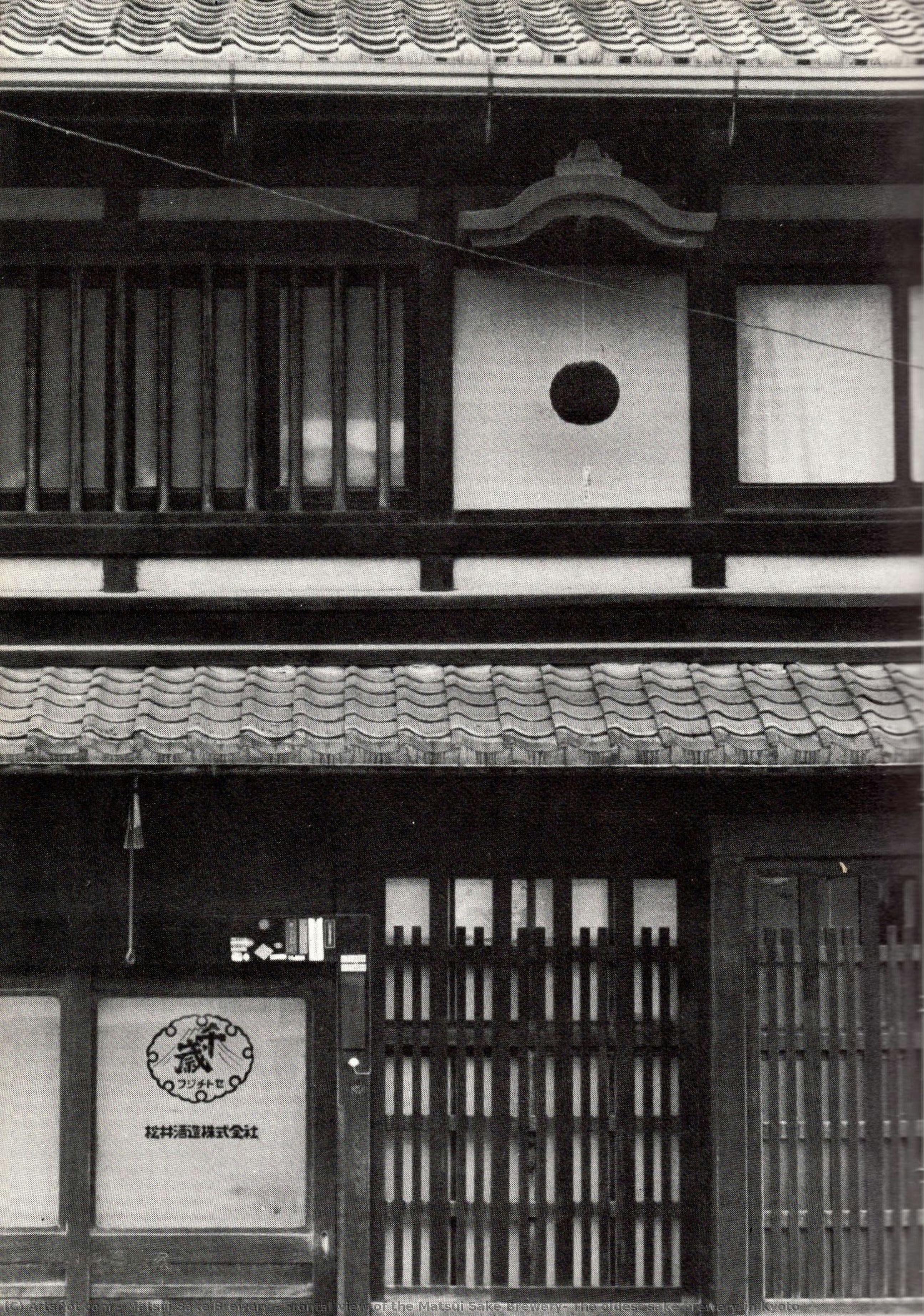 Frontal View Of The Matsui Sake Brewery, The Oldest Sake Brewery In Kyoto — Matsui Sake Brewery