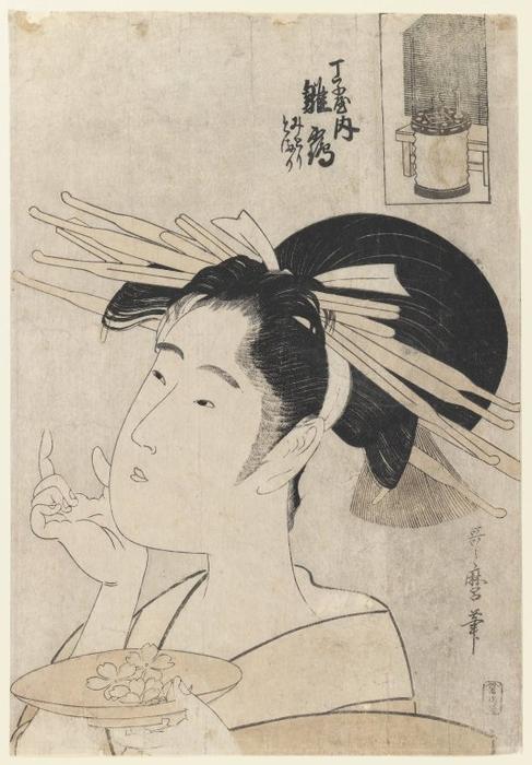 Midori Of The Hinataka, From The Hour Of The Rat — Kitagawa Utamaro