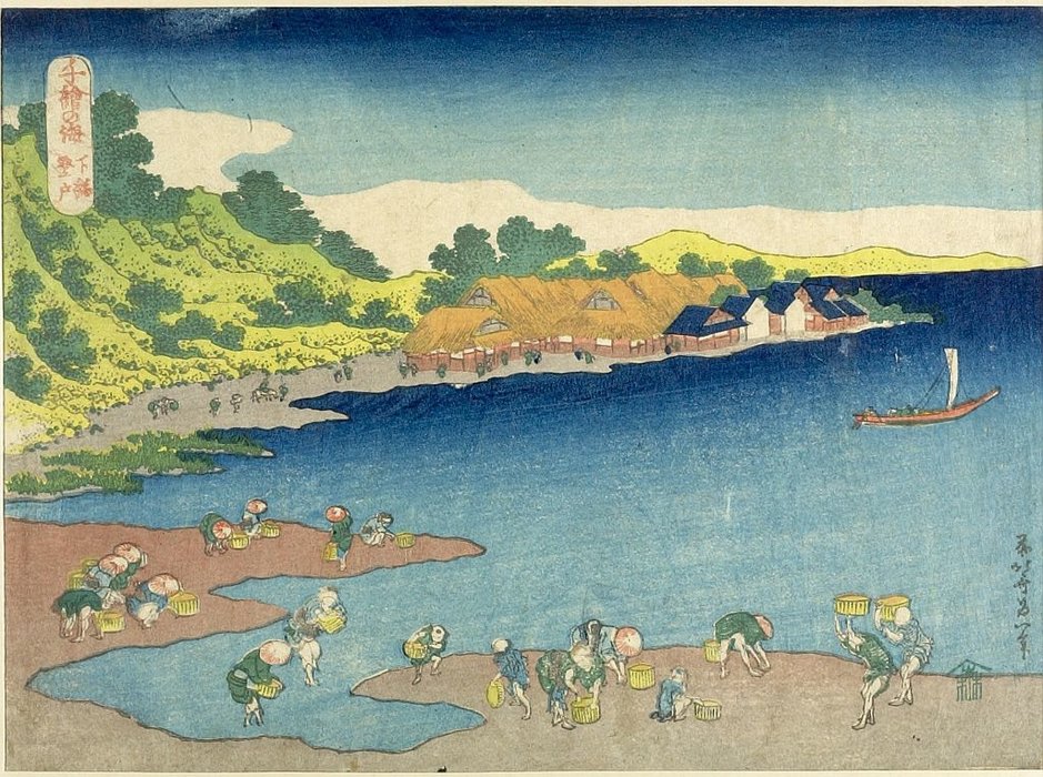 Chie No Mine, Fruit Of The Sea — Katsushika Hokusai