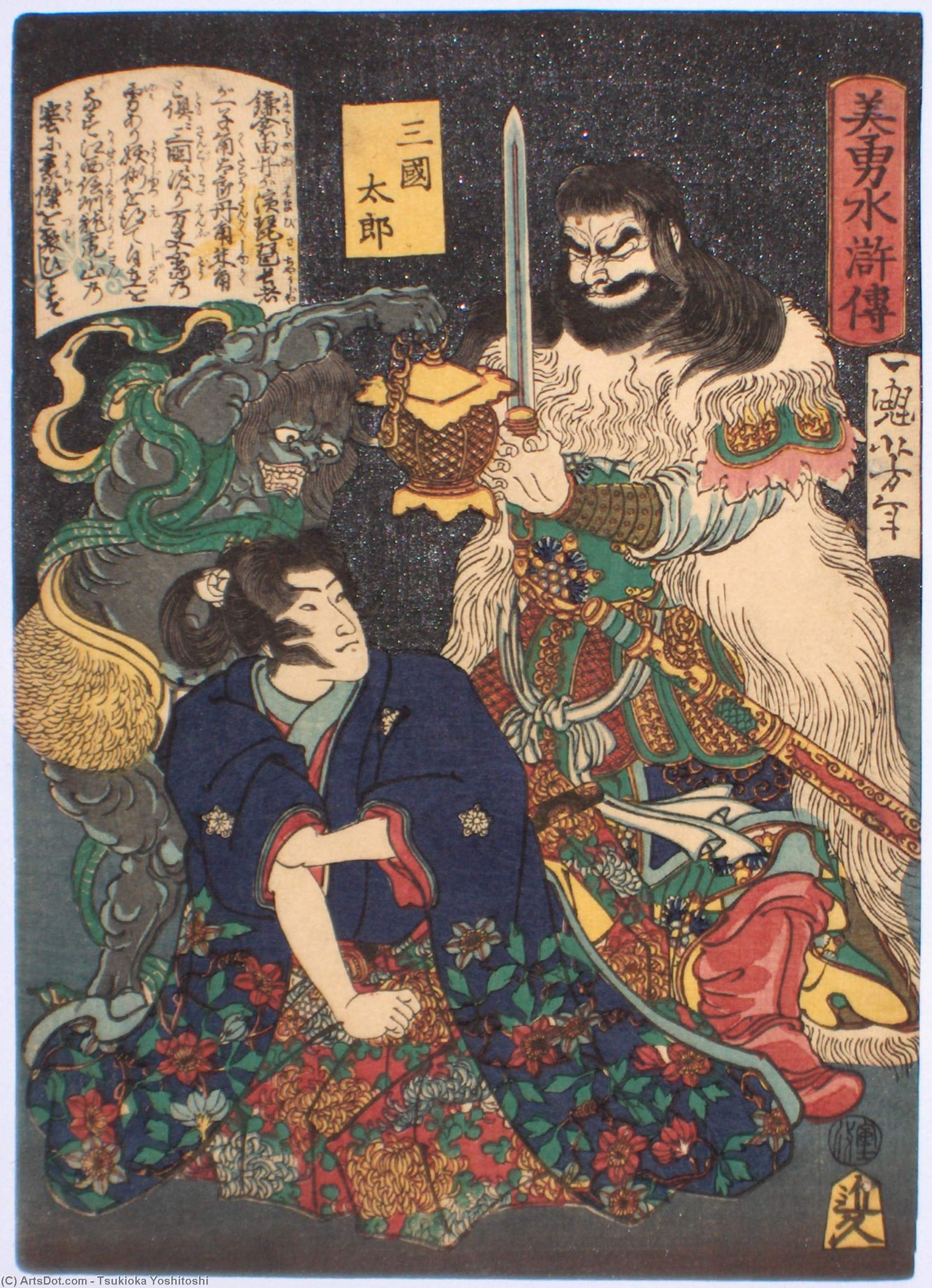 Sangoku Tarô — Цукиока Ёситоси