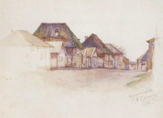 Krasnoyarsk. Kachinskaya Street. — Vasily Ivanovich Surikov