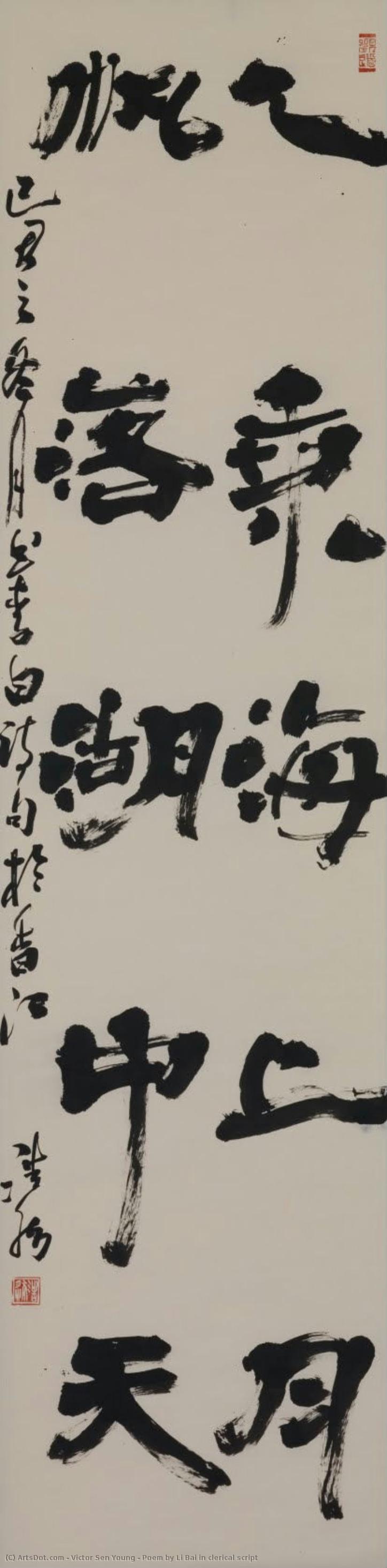 Poem By Li Bai In Clerical Script — Victor Sen Young