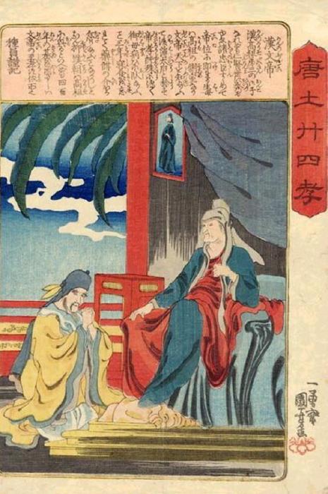 Paragons Of Filial Piety — Utagawa Kuniyoshi