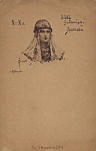 Age Of Vladimir And Yaroslav — Sergey Solomko