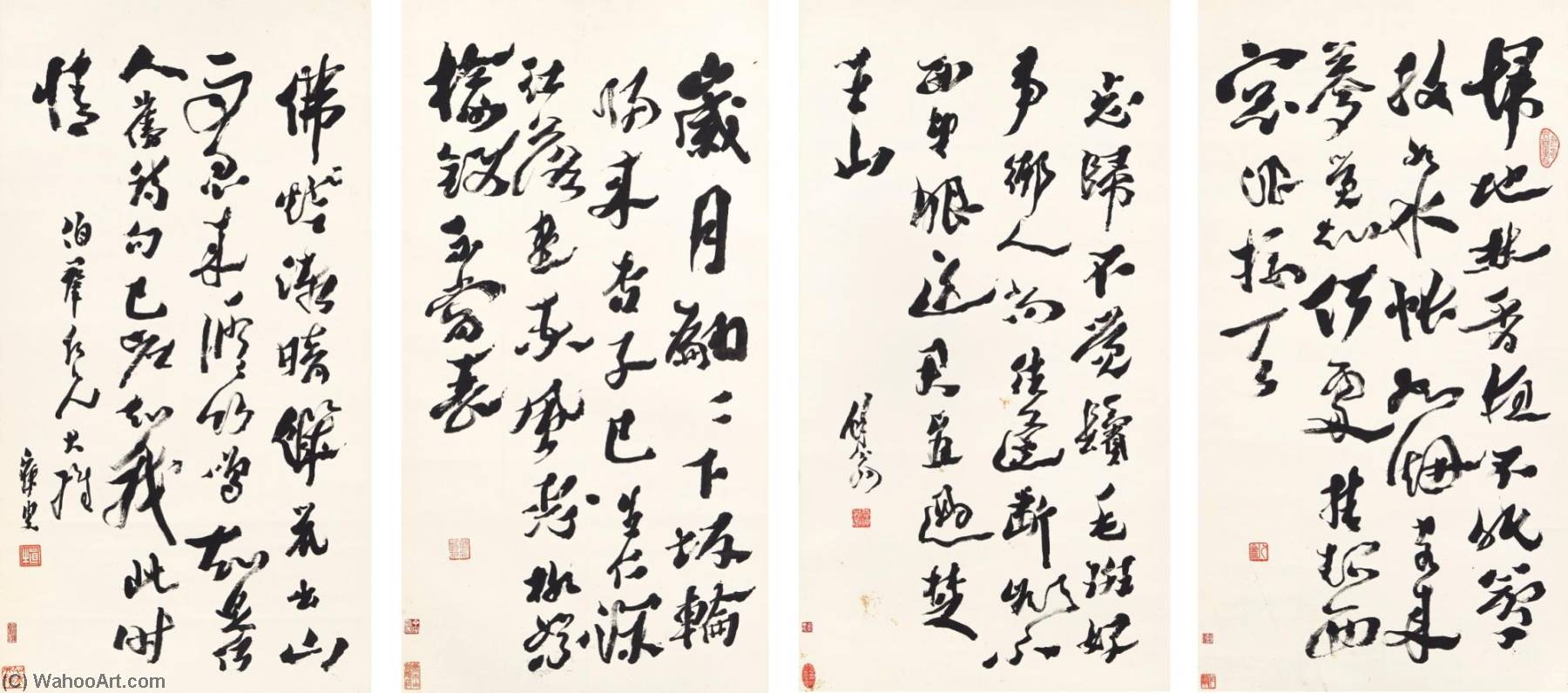 Poem In Xingshu — Shen Zengzhi