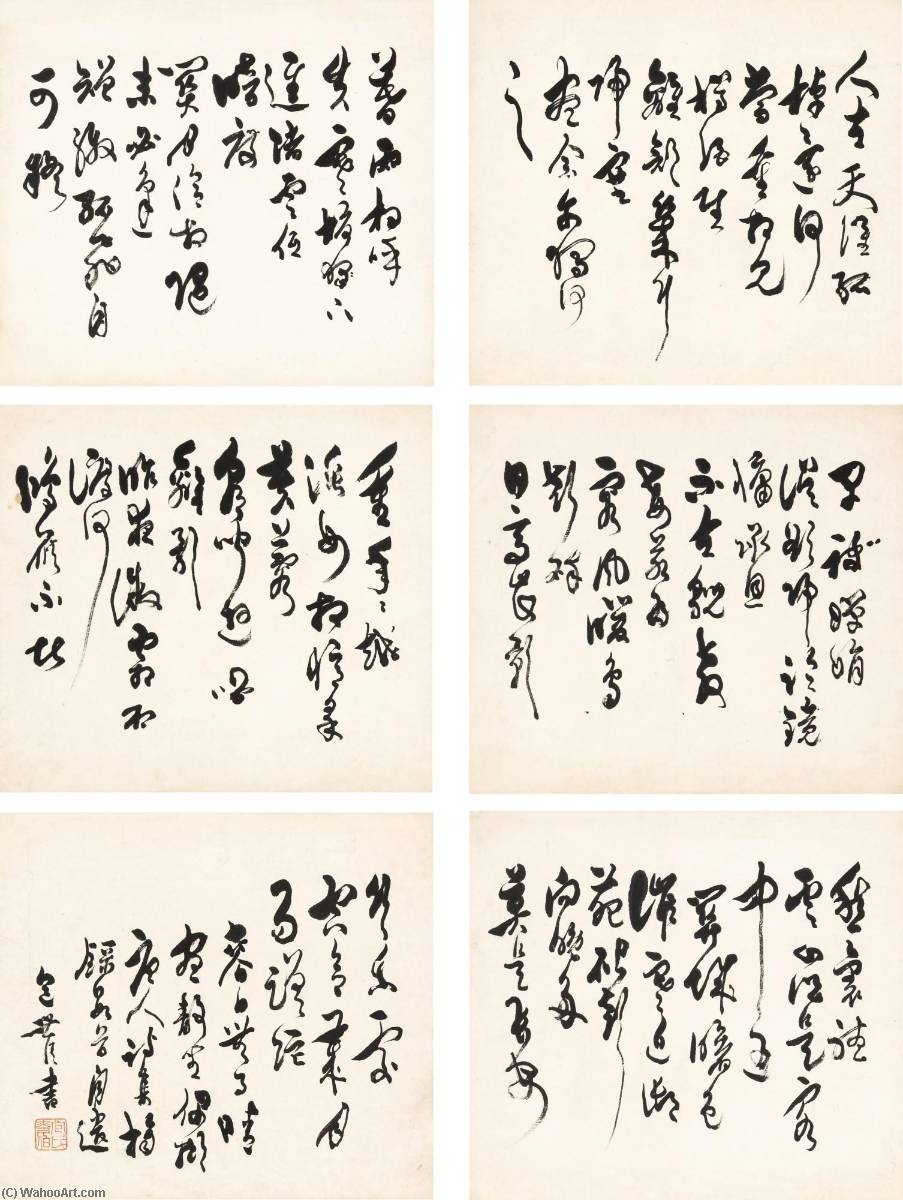 Poems In Caoshu — Bao Shichen