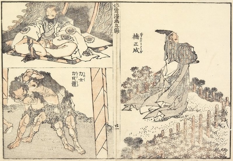 Kusunoki Masashige And Wrestlers — Katsushika Hokusai