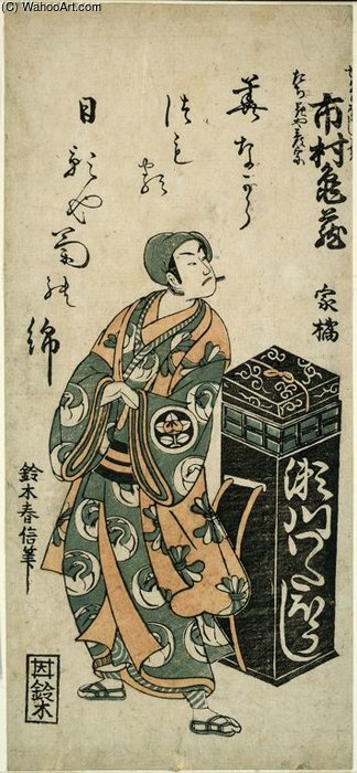 Ichimura Kamezô In The Role Of Tachibanaya Hikosô — Suzuki Harunobu