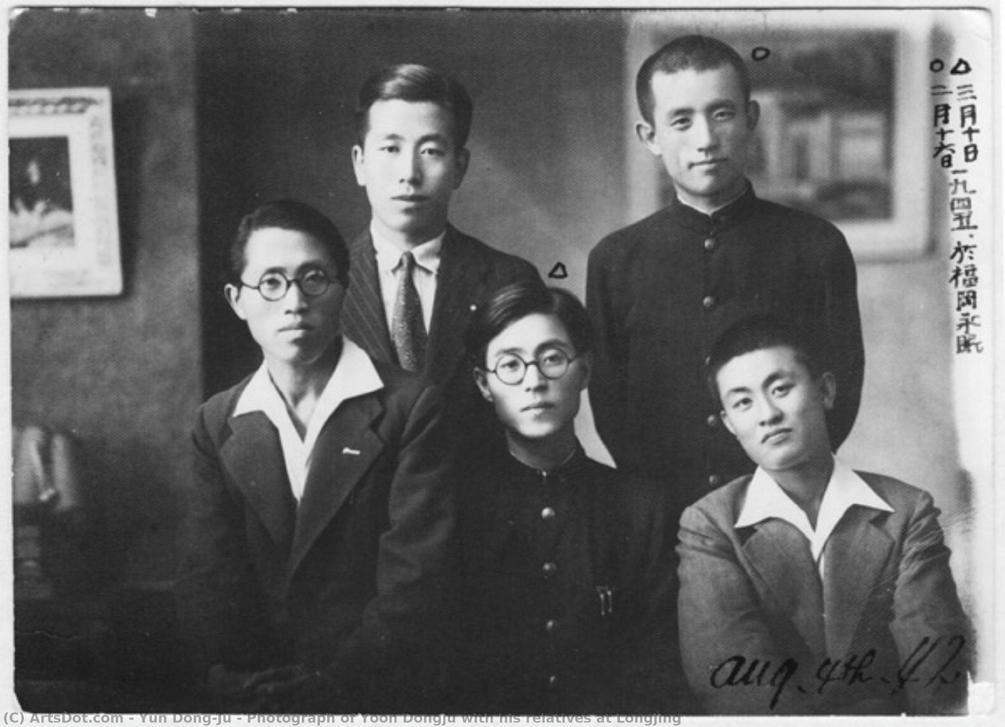 Photograph Of Yoon Dongju With His Relatives At Longjing — Jun Dong-ju