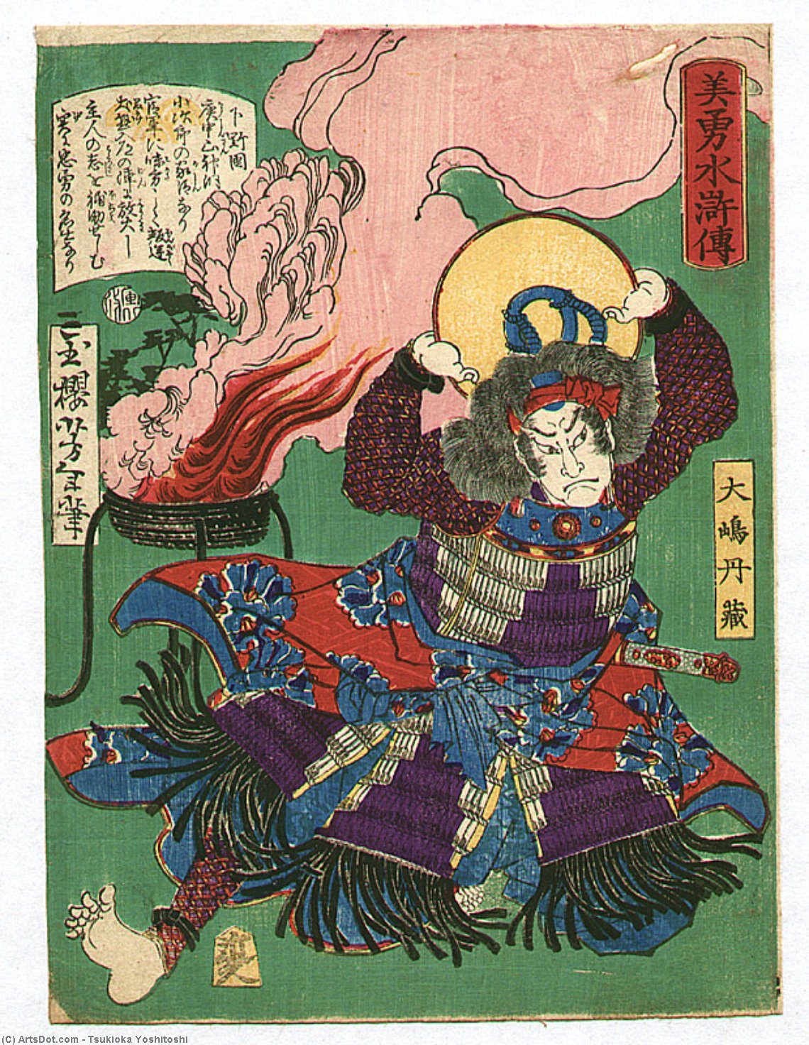 Oshima Tanzo — Tsukioka Yoshitoshi