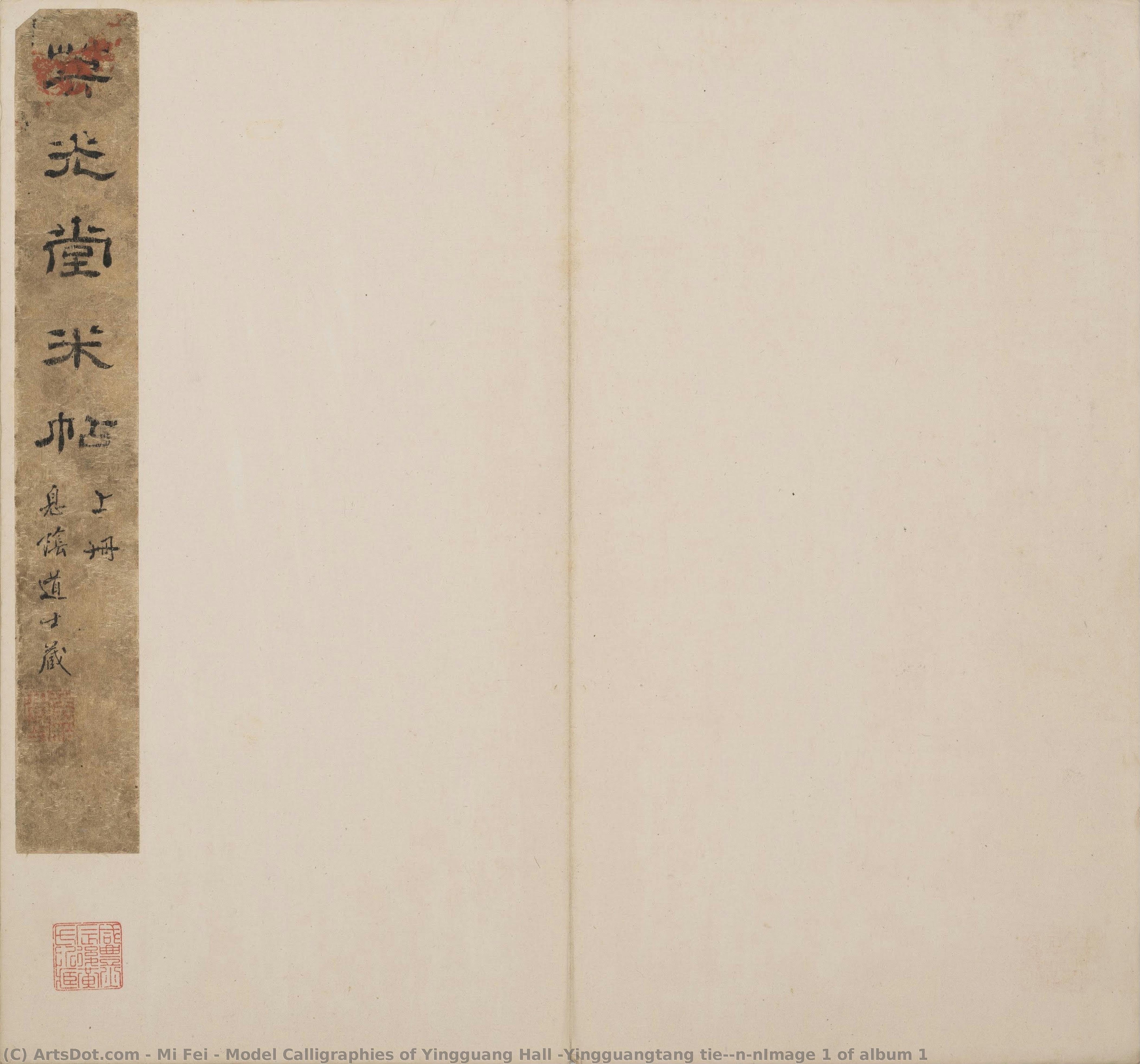 Model Calligraphies Of Yingguang Hall (yingguangtang Tie)\n\nimage 1 Of Album 1 — Mi Fei