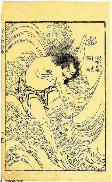 Schwimmer - Portraits Of The Suikoden Helden — Katsushika Hokusai