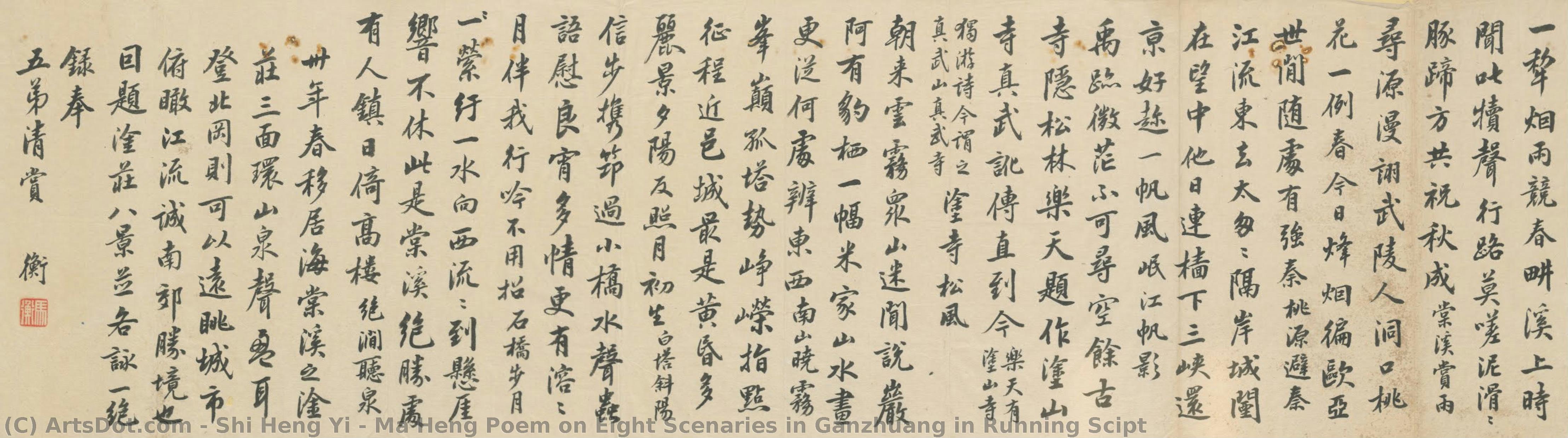 Ma Heng Poem On Eight Scenaries In Ganzhuang In Running Scipt — Shi Heng Yi