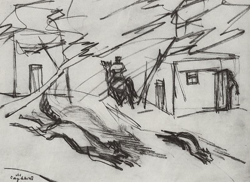 On The Street — Martiros Sarian