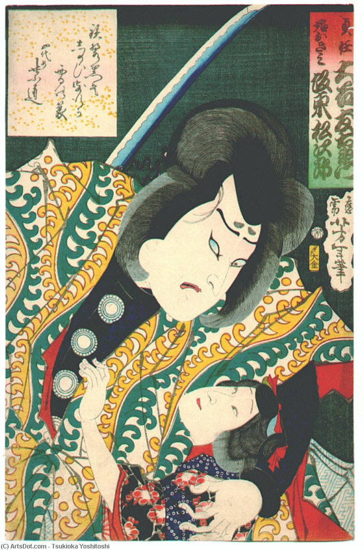 Kabuki — Tsukioka Yoshitoshi