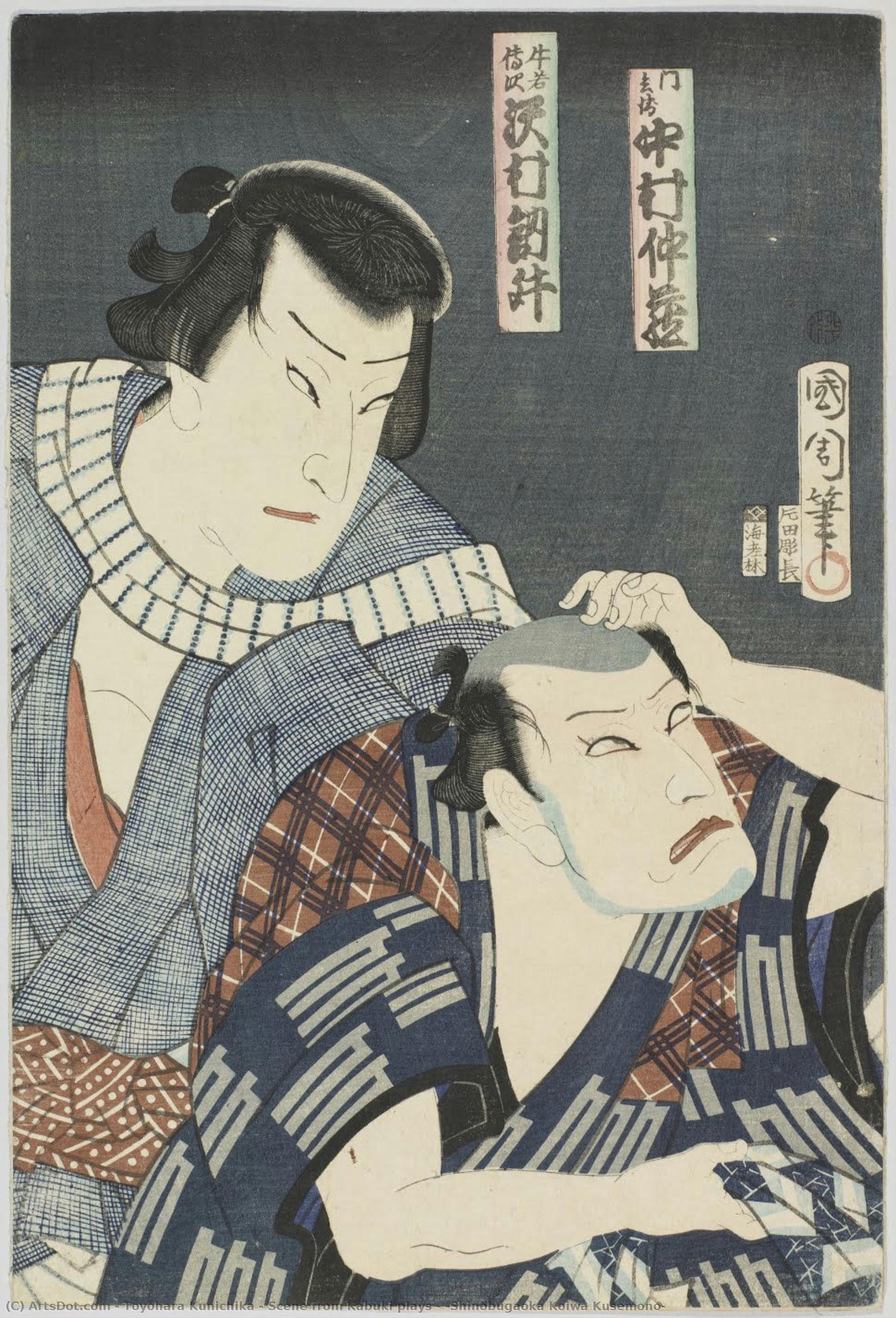 Scene From Kabuki Plays : [shinobugaoka Koiwa Kusemono] — Toyohara Kunichika