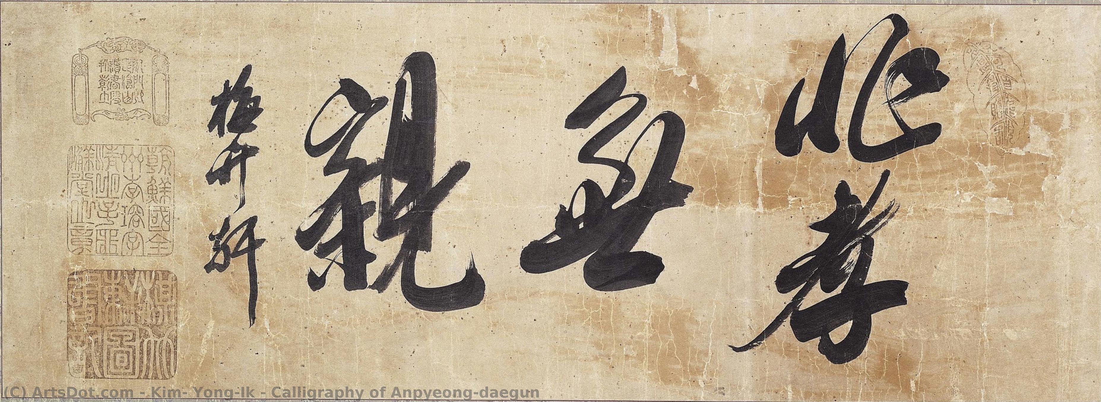 Calligraphy Of Anpyeong-daegun — Kim, Yong-ik