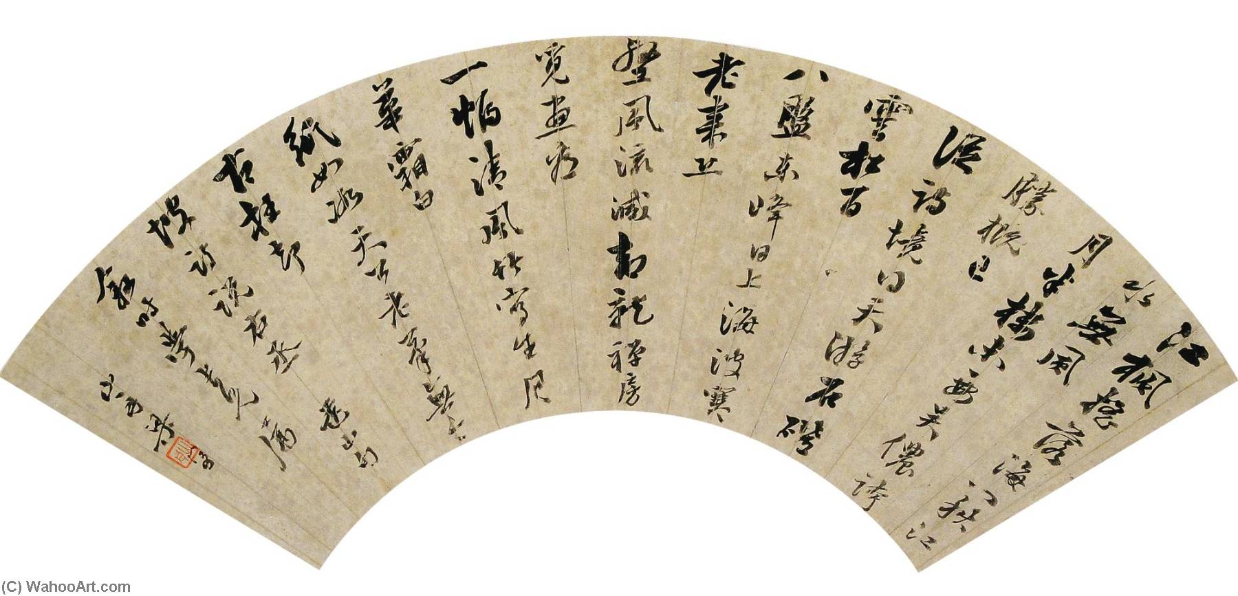 Poem In Xingshu — Liang Tongshu