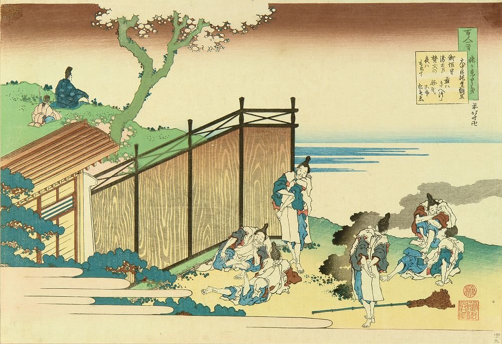 Onakatomi No Yoshinobu Ason — Katsushika Hokusai
