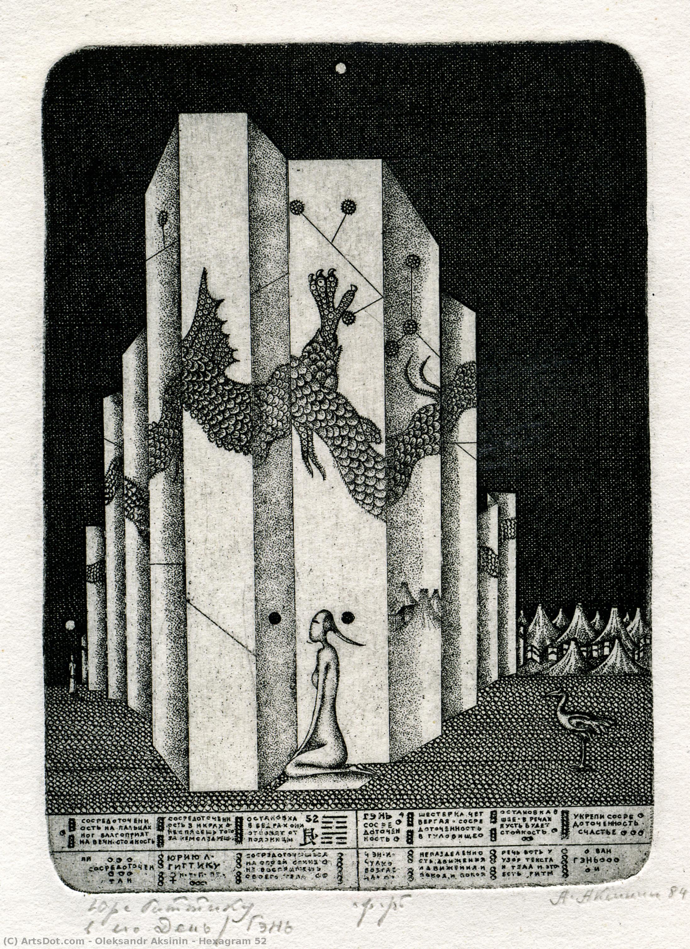 Hexagram 52 — Oleksandr Aksinin
