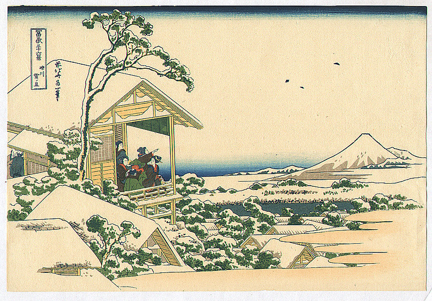 Koishikawa - Fugaku Sanju-rokkei — Katsushika Hokusai