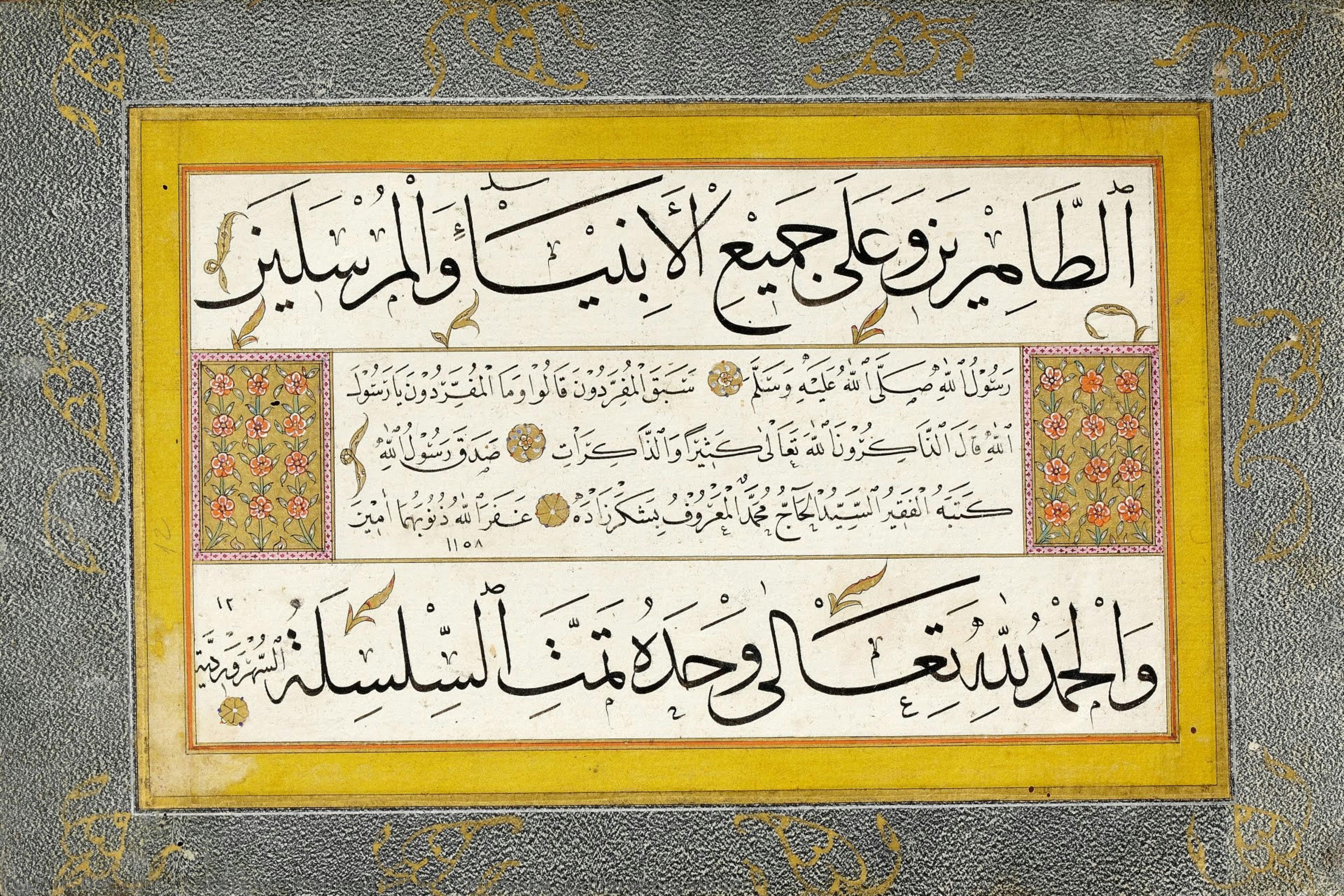Murakka (calligraphic Album) — Şekerzade Mehmed Efendi