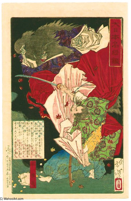 Demon Of Mt. Togakushi — Josihito Cukioka