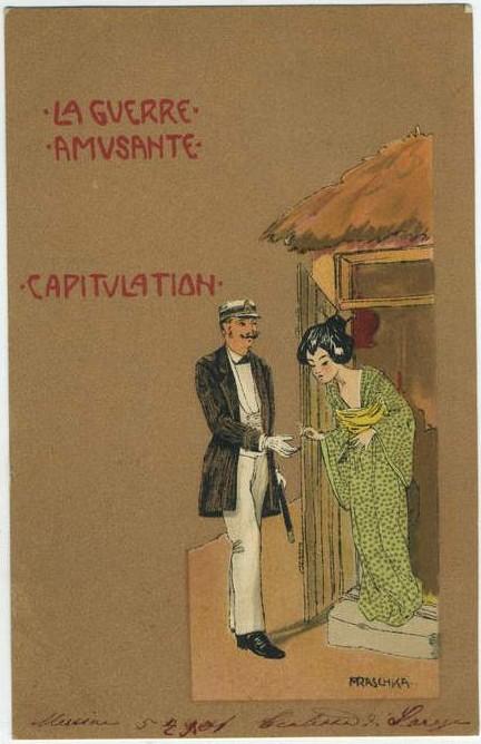 Surrender — Raphael Kirchner