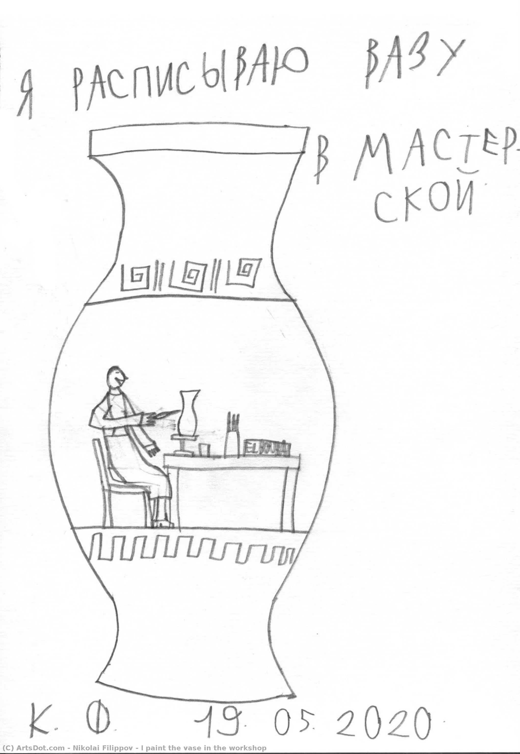 I Paint The Vase In The Workshop — Nikolai Filippov