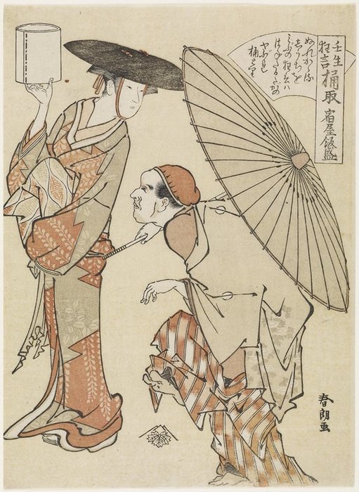 Offering Pails Of Water — Katsushika Hokusai