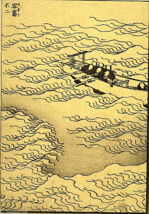 Fuji On The Swell — Katsushika Hokusai