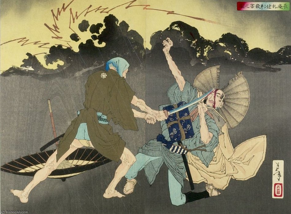 Chôan Killing His Younger — Tsukioka Yoshitoshi
