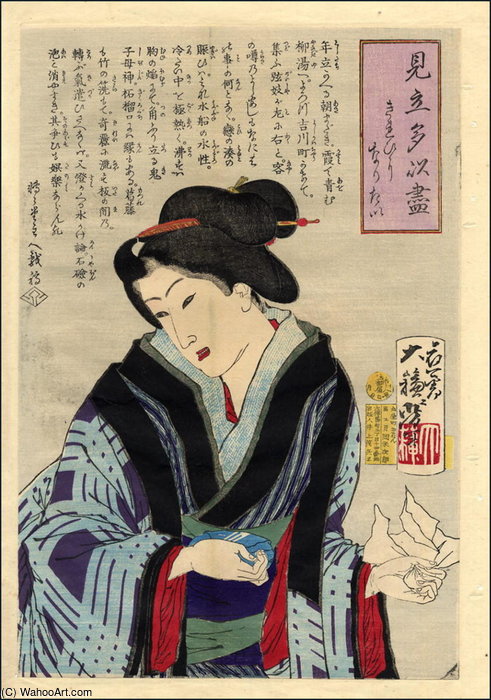 A Woman From Yoshikawa Cho — Tsukioka Yoshitoshi