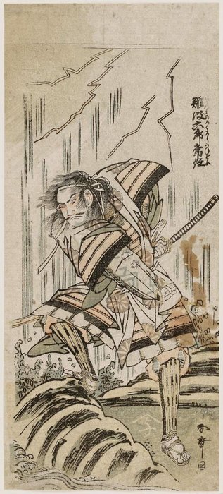 北斎の「武者」 — 葛飾北斎 (katsushika Hokusai)
