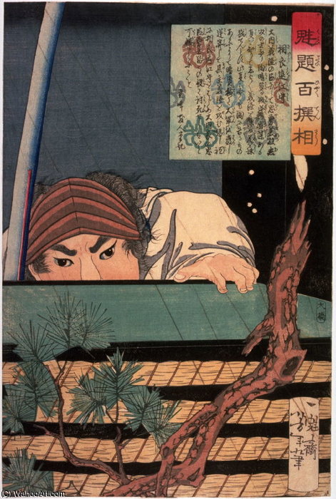 The Warrior Sagara Totomi No Kami Peering Over A Pile Of Straw Mats — Tsukioka Yoshitoshi
