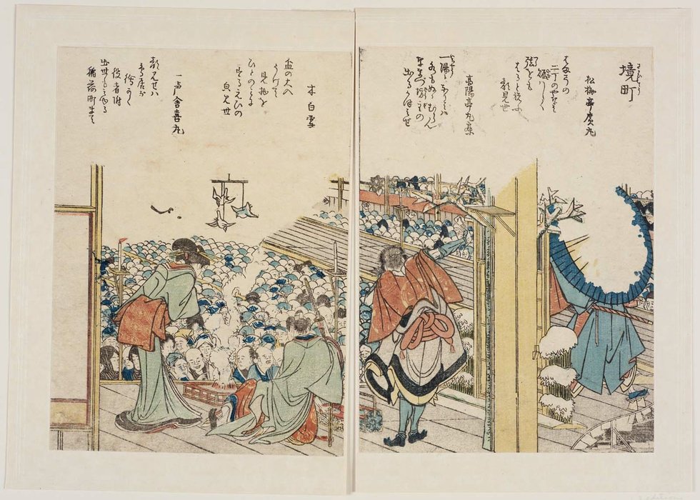 Sakai Cho — Katsushika Hokusai