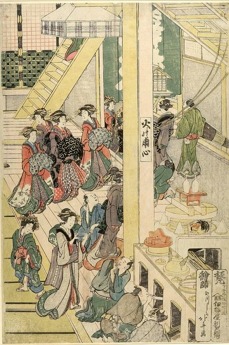 Interior Of A Yoshiwara Tea House — Katsushika Hokusai