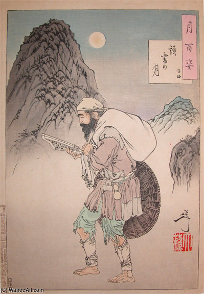Reading By The Moon — Tsukioka Yoshitoshi