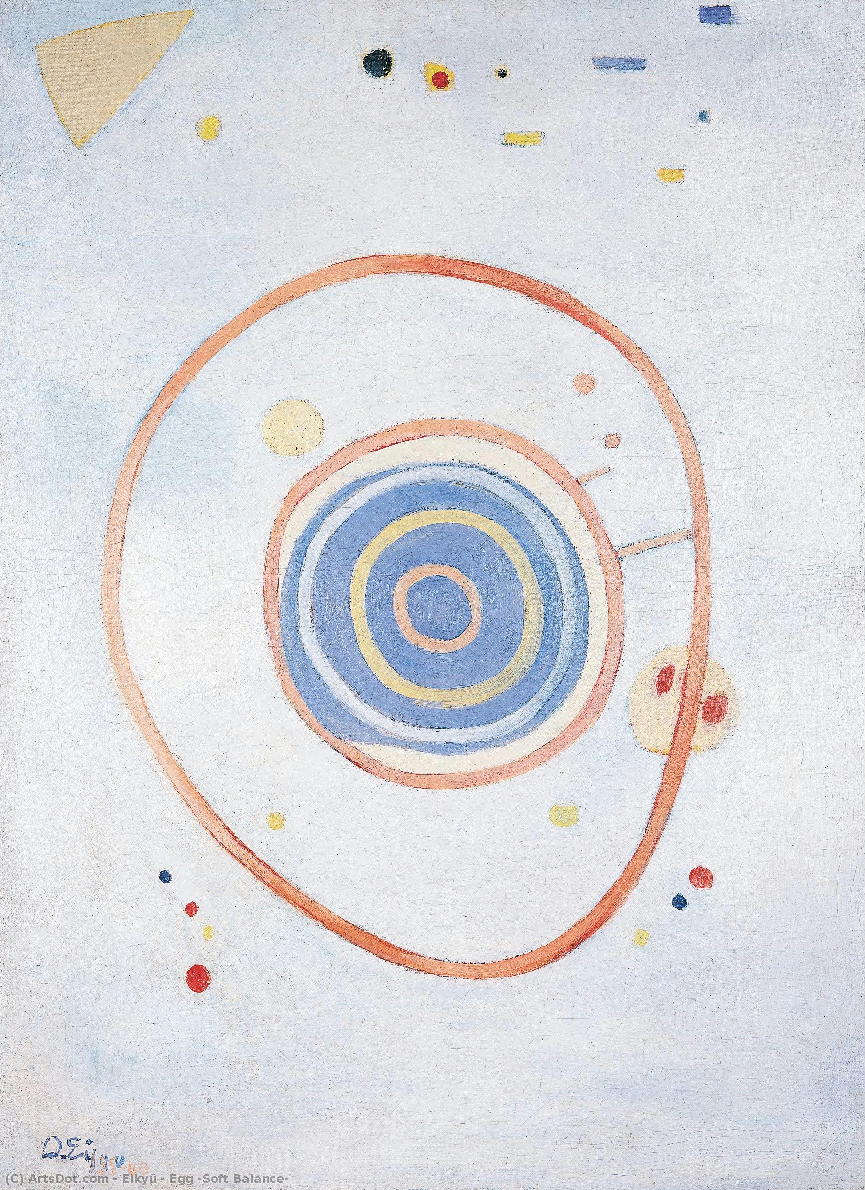 Egg （soft Balance） — Eikyū
