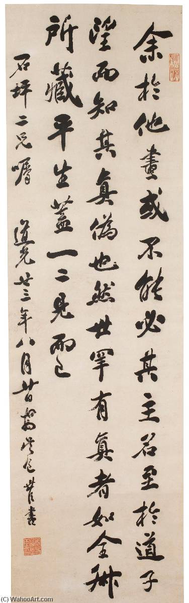 Comments On Wu Daozi's Painting, Running Script — Bao Shichen