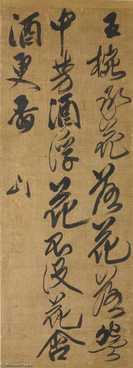 Poem In Running Script — Fu Shan