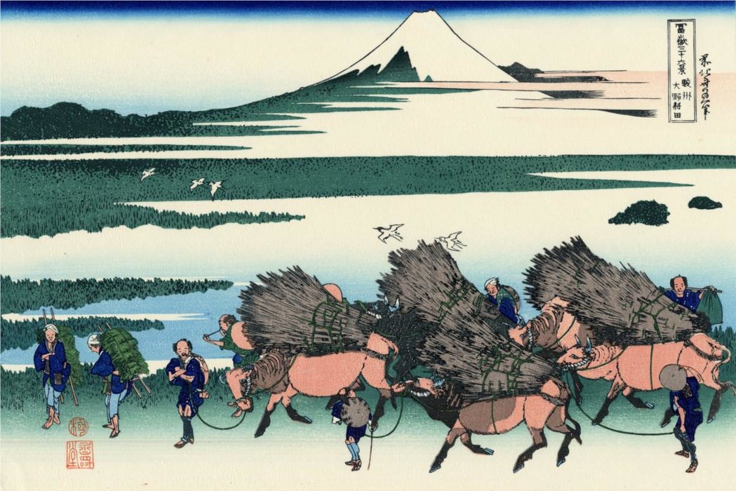 Ono Shindon In The Suraga Province — Katsushika Hokusai